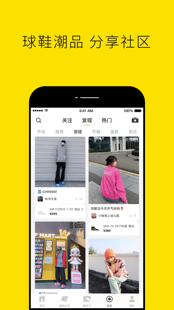 nice最新版v5.9.60
