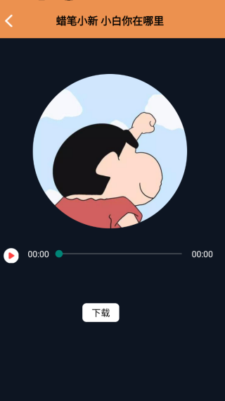 zzzfun盒子最新版