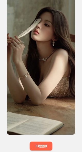 氧气动态壁纸最新版