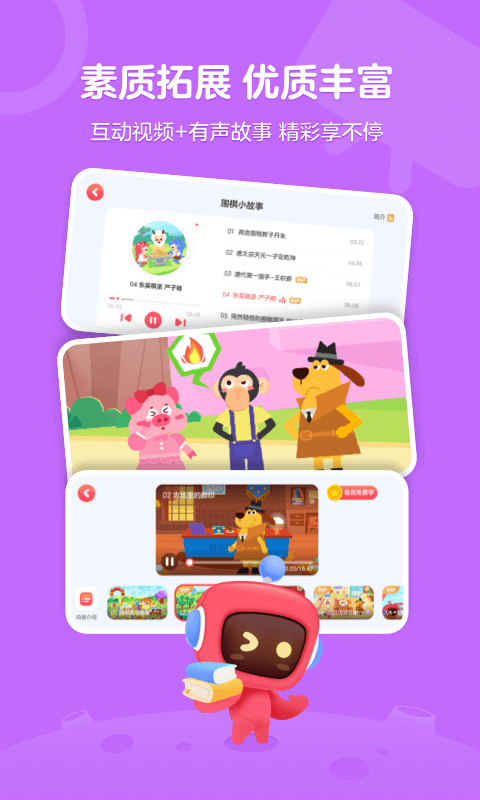 有道卡搭最新版v2.5.1