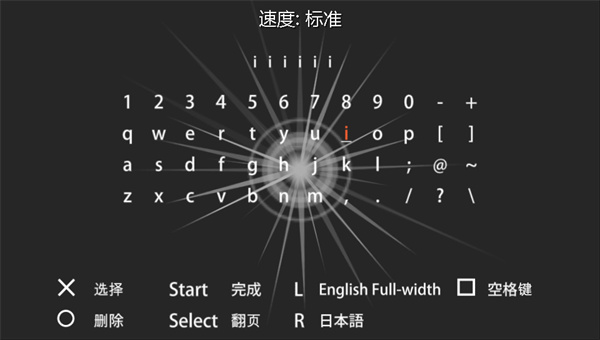 啪嗒砰3手游最新版