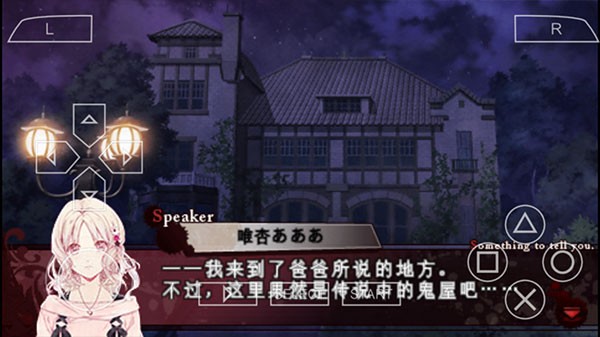 魔鬼恋人游戏图片6