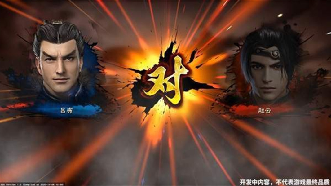 三国群英传8单机版免费下载