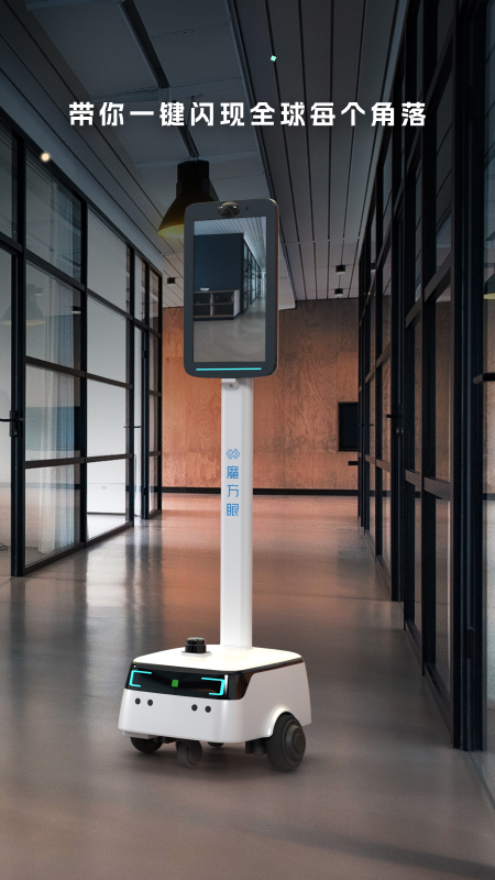 魔方眼最新版v1.1.35