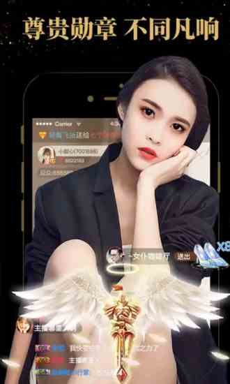 彼岸花开直播国外线路版下载直装