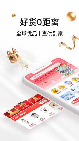 超人口袋 v1.7.1手机版本v1.7.1 安卓版