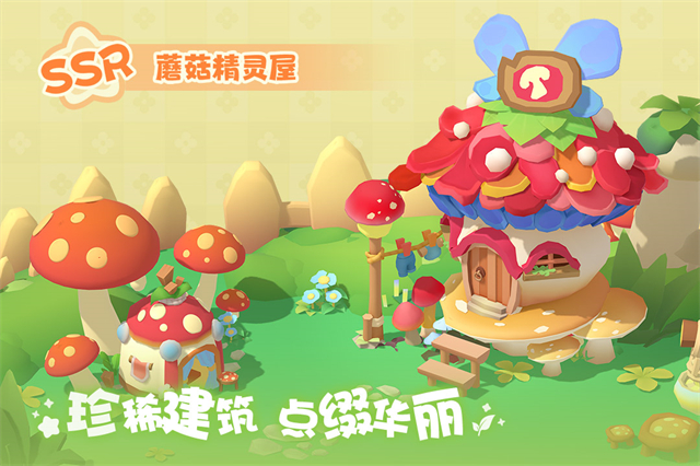 珍珠海大冒险免费下载