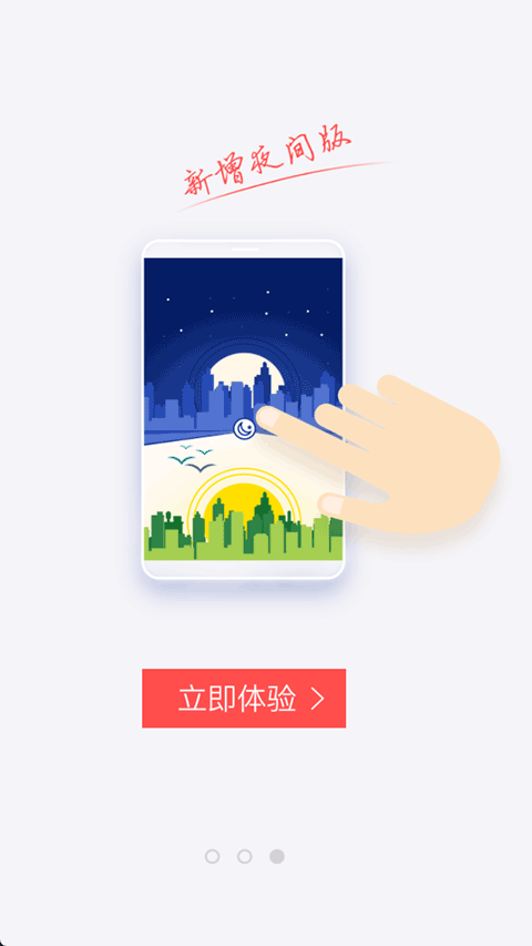 中国债券信息网app最新版免费v2.2.1 安卓版