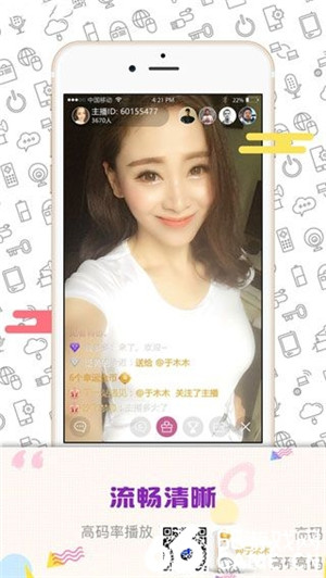 bb直播会员免付费版