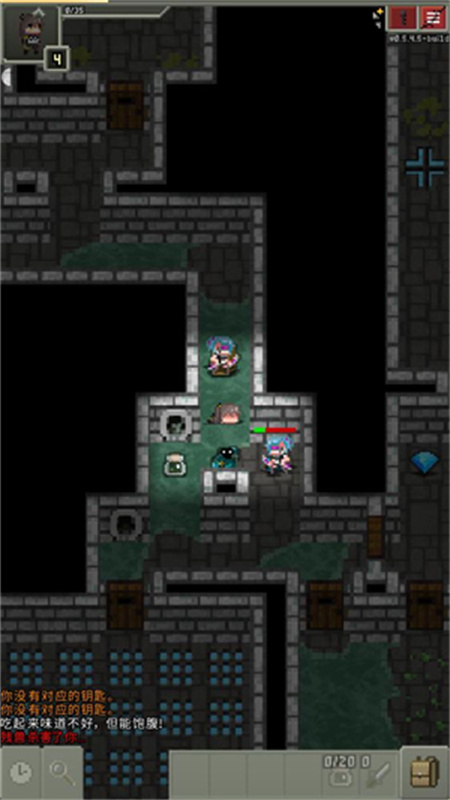 少前地牢手游最新版