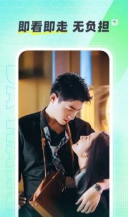 大芒短剧最新版