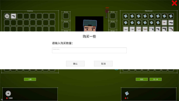 Just突突手游最新版