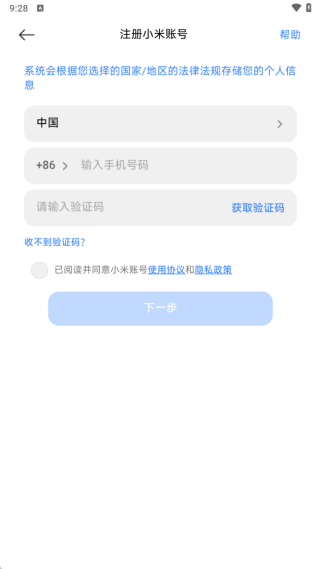 小米游戏中心最新版