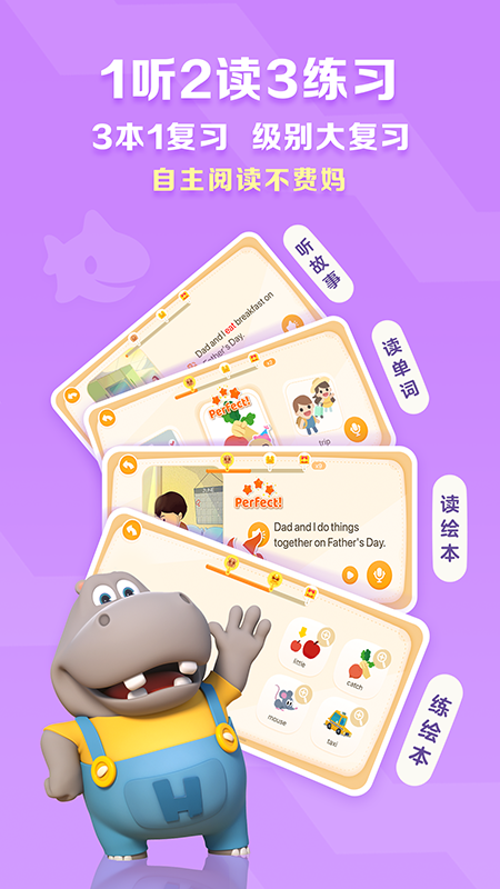 ABC Reading最新版v7.5.15