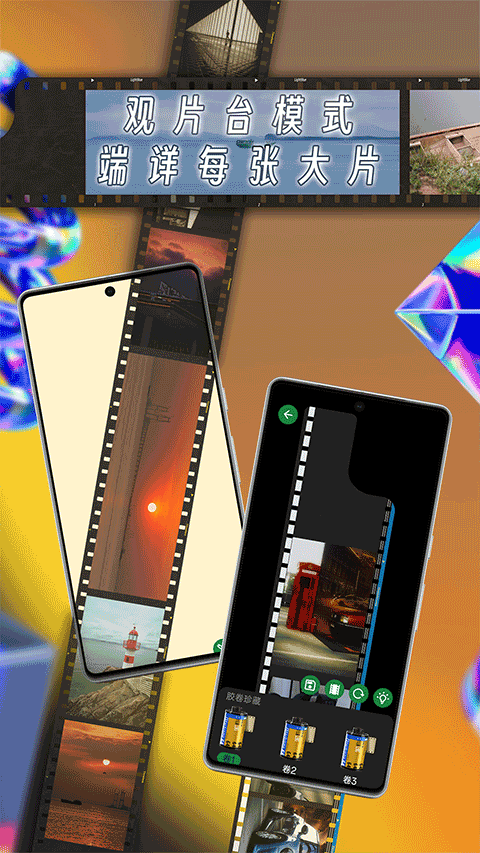 懒相机app最新版一键v1.19.8 安卓版