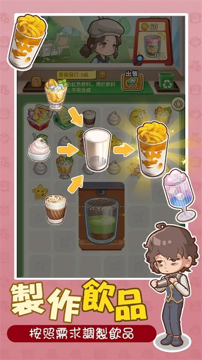 椿树下的私厨小馆完整版免费下载