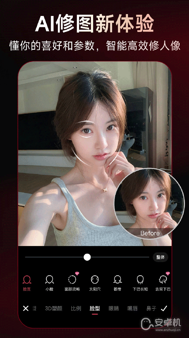 美图秀秀最新版免费版下载直装