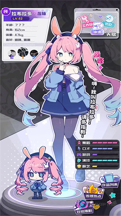 江南第一主播公司官方版