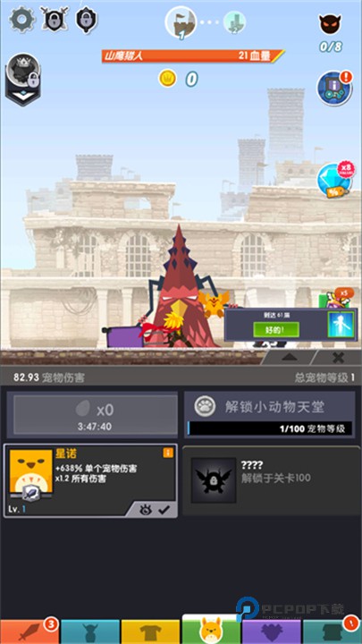 点杀泰坦2国际服