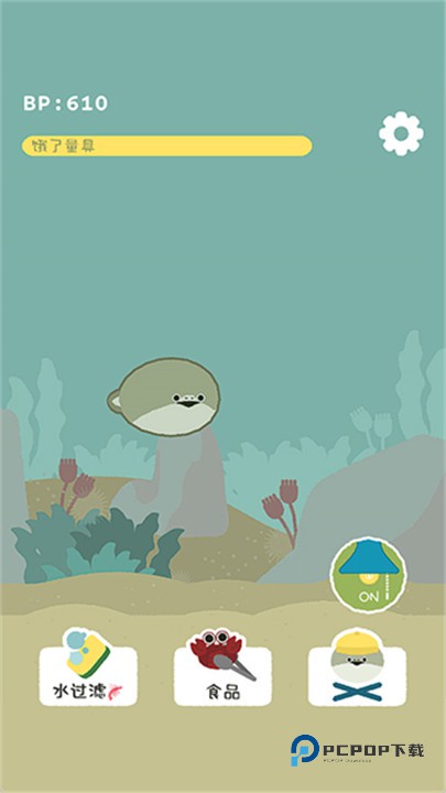 萨卡班甲鱼最新版