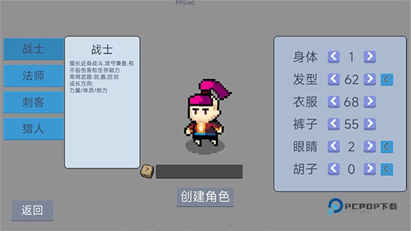 契约与冒险英雄传说手机版