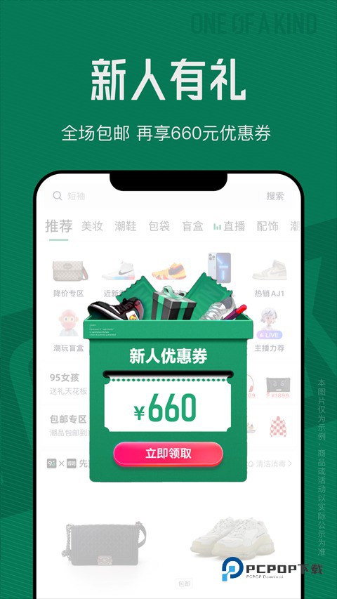 95分球鞋交易平台