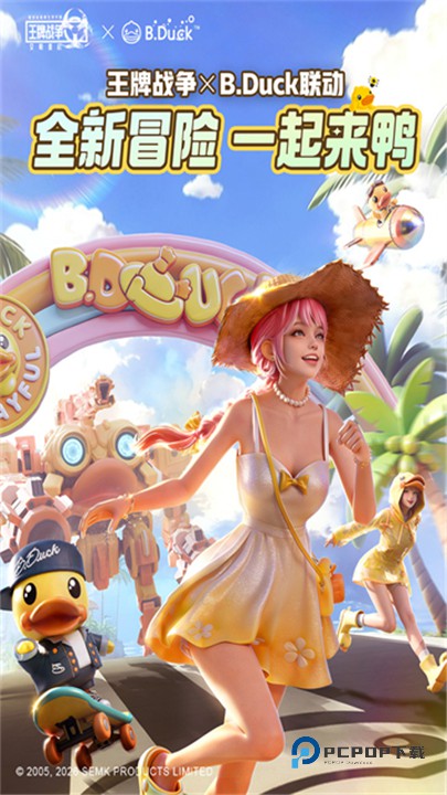 王牌战争官方版