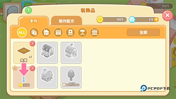 角落小伙伴农场安卓版