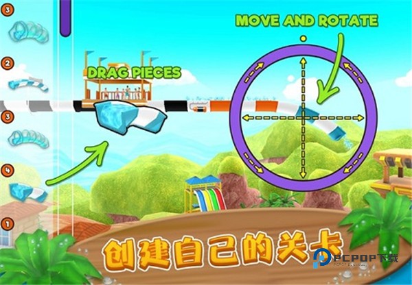 水上冲刺最新版