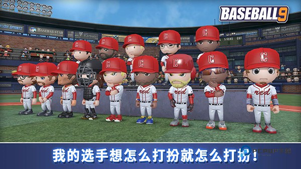 职业棒球9正式版