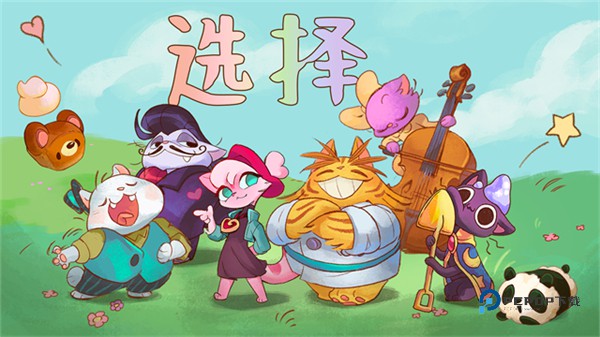 营火猫咖啡馆最新版