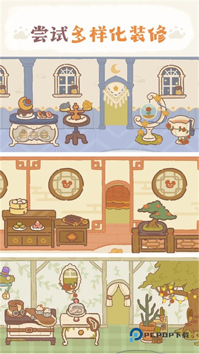 动物餐厅国际版