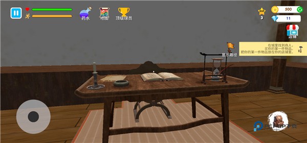 格斗学校模拟器中文版