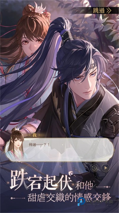 代号鸢官方正版