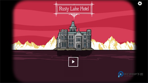 锈湖旅馆安卓中文版