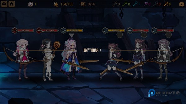 地下城与公主2最新版