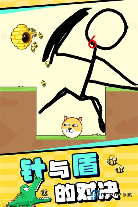 我的狗狗中文版