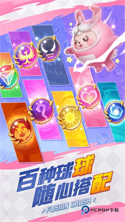 球球英雄小米版