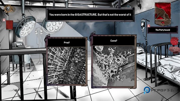 人生抉择荒芜拾荒