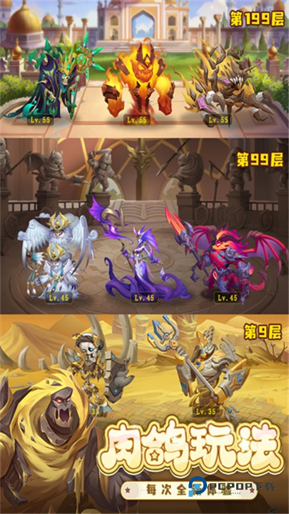 消消英雄官方正版