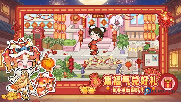 兔小萌世界官方正版