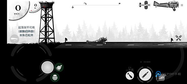 战机公司汉化版