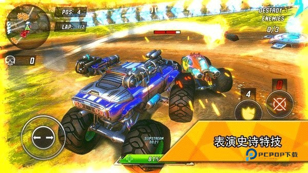 火箭联盟极限汽车赛国际服