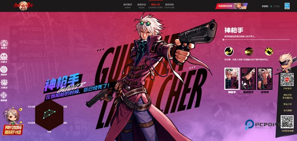 地下城与勇士起源手游