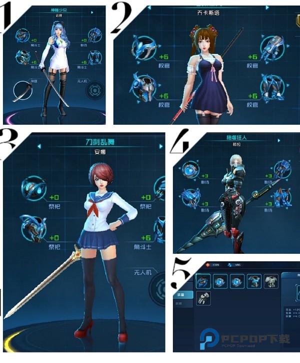 女神星球官方版