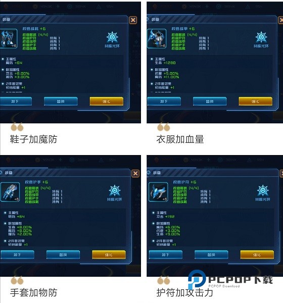 女神星球官方版