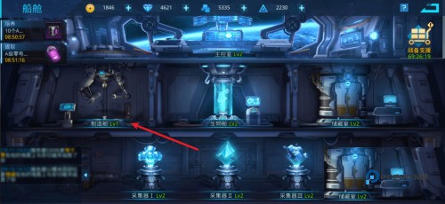 女神星球官方版