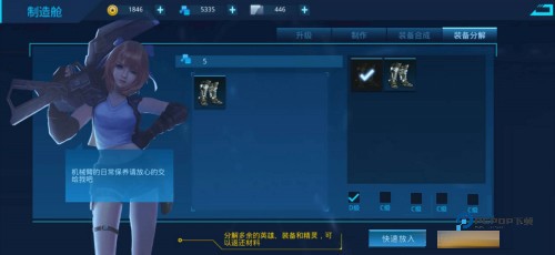 女神星球官方版