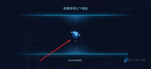 女神星球官方版