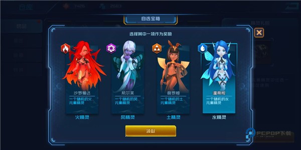 女神星球官方版